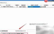 用友U8账套复制方法