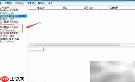 用友U8账套复制方法