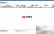 用友U8账套复制方法