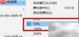 An缩放比率设置方法