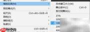 An缩放比率设置方法