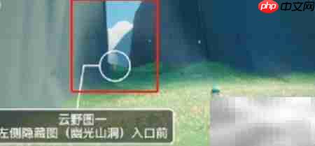 光遇3.4季节蜡烛位置
