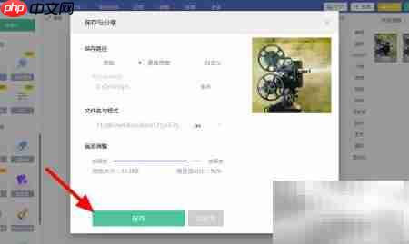 BMP转JPG格式转换方法