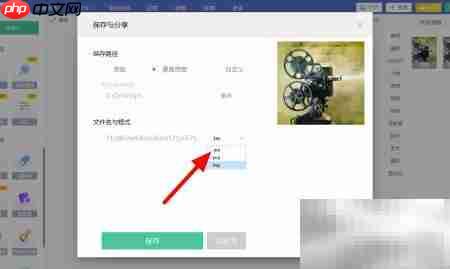 BMP转JPG格式转换方法