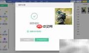 BMP转JPG格式转换方法