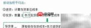 存货计价四种方法解析