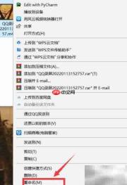 m4v转mp4:简单改后缀技巧