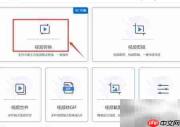 m4v转mp4:简单改后缀技巧