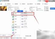 m4v转mp4:简单改后缀技巧