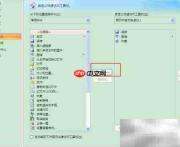 办公文档另存为技巧