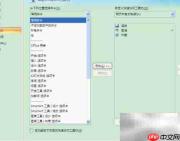 办公文档另存为技巧