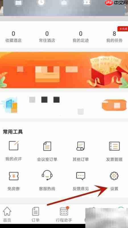 格林密码修改方法