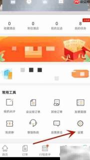 格林密码修改方法