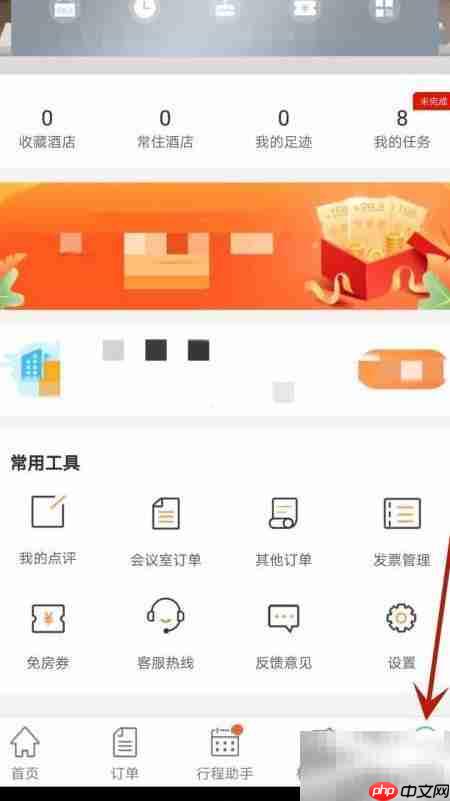格林密码修改方法
