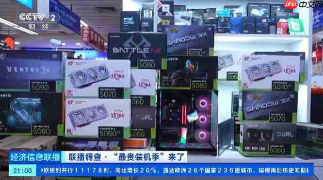 显卡涨幅堪比一台手机,装机核心硬件一天一个价
