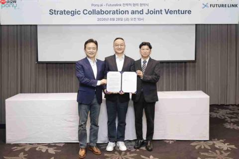 小马智行Robotaxi将登陆韩国 计划2028年启动全无人驾驶商业化