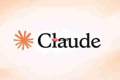 Anthropic调整Claude Code用量限制:基本额度永久上调25%,实际每周上限降17%