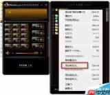 哪里能下载网络收音机官方正版安装包