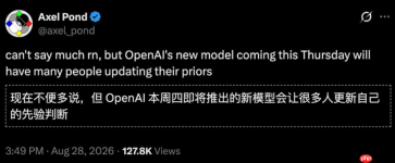OpenAI十万亿参数新模型Bel预训练完成