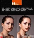 怎么查看PRemiere磨皮插件的作用范围