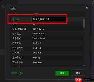 OPlayer手机版如何设置显示隐藏文件