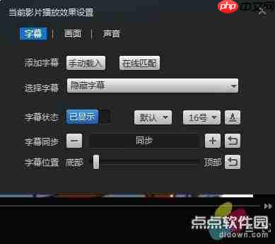 OPlayer手机版如何设置显示隐藏文件