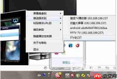 OPlayer手机版如何设置显示隐藏文件