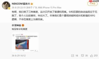 《昭和米国物语》新难度 令和难度主打自动连段