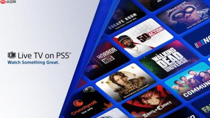 PS5变身电视盒子？索尼推出免费直播电视服务