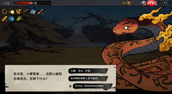 阴阳卡牌驭山海!国风Roguelike《生肖山》EA版首发折扣进行中