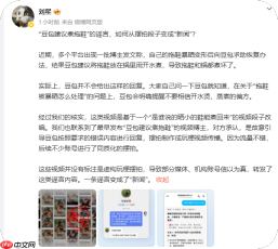 豆包辟谣“建议煮拖鞋”:系博主诱导模型摆拍，非真实回复