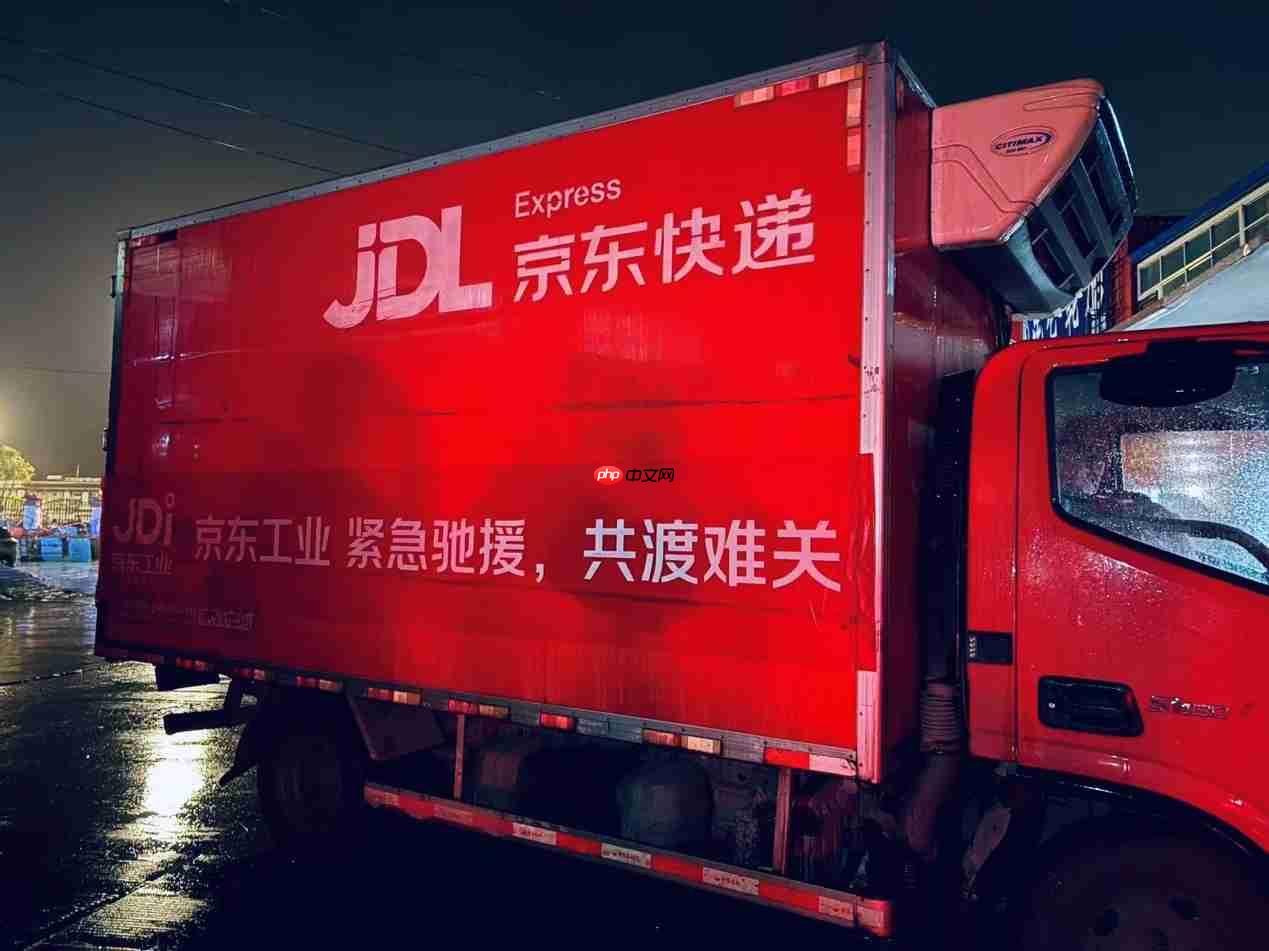 捐赠物资已送达!京东工业紧急驰援西藏日喀则泥石流灾区
