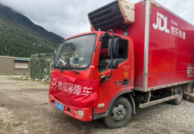 捐赠物资已送达!京东工业紧急驰援西藏日喀则泥石流灾区