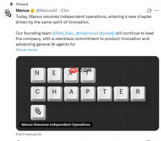 AI 代理实验室 Manus 正式恢复独立运营 开启通用智能体新阶段
