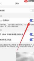 iOS Documents数据保护开启方法