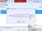 淘宝主图视频一键生成