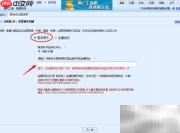 淘宝主图视频一键生成