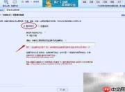 淘宝主图视频一键生成