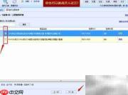 淘宝主图视频一键生成