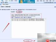 淘宝主图视频一键生成