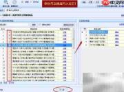 淘宝主图视频一键生成