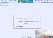 淘宝主图视频一键生成