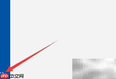 有度头像修改位置指南
