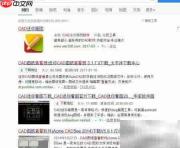 工程图纸线宽设置技巧