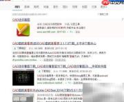 工程图纸线宽设置技巧