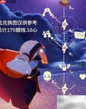 光遇4.21复刻兑换速览