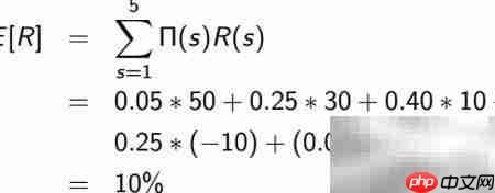 R语言计算期望E的实用方法