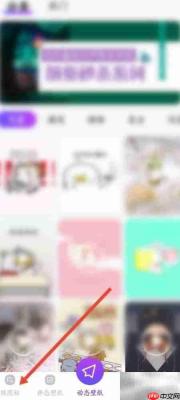动态壁纸精灵换主题图标教程