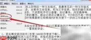 txt转PDF的简便方法