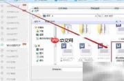 txt转PDF的简便方法